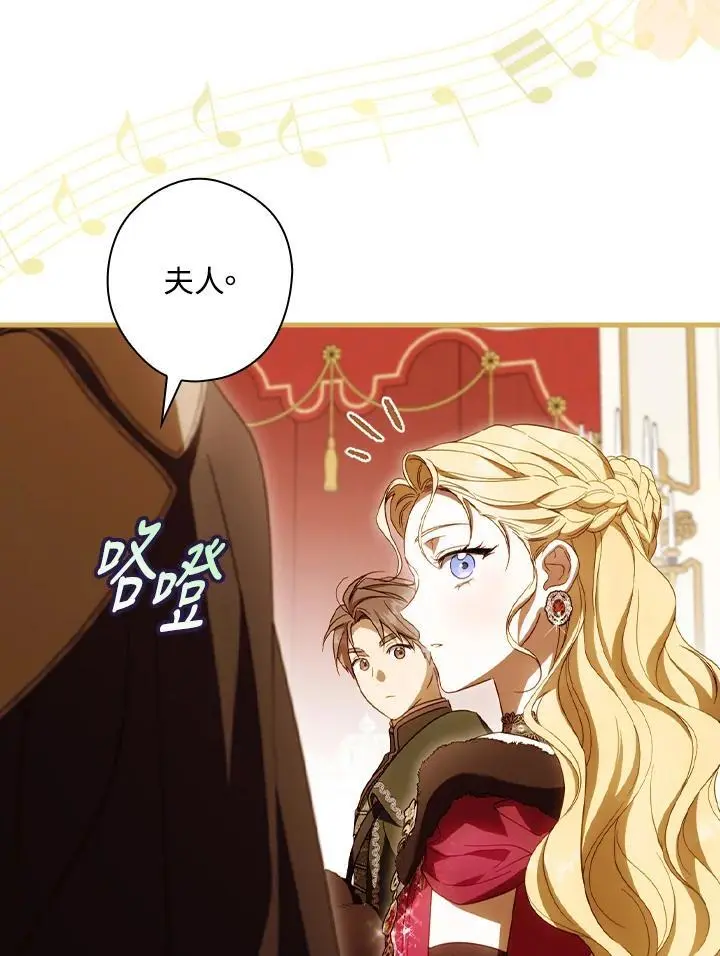第81话 第32页