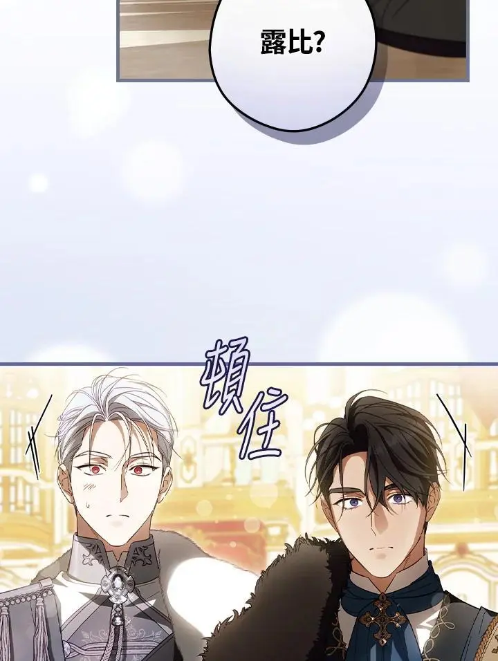第81话 第36页