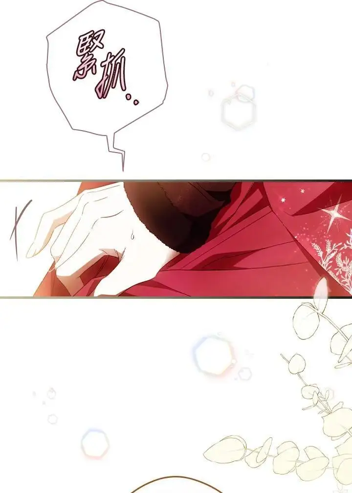 第81话 第38页