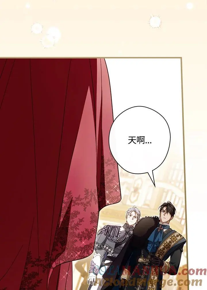 第81话 第41页