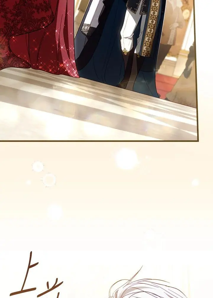 第81话 第42页