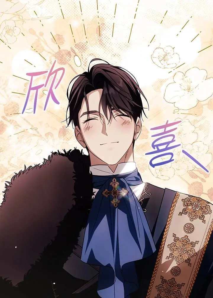 第81话 第48页