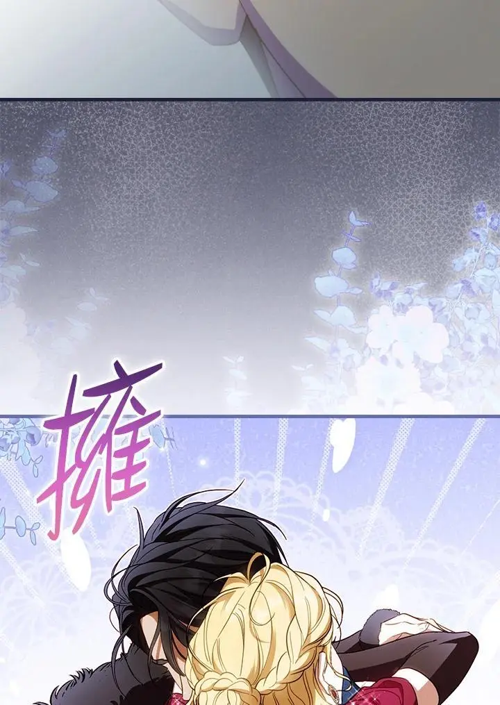 第81话 第52页