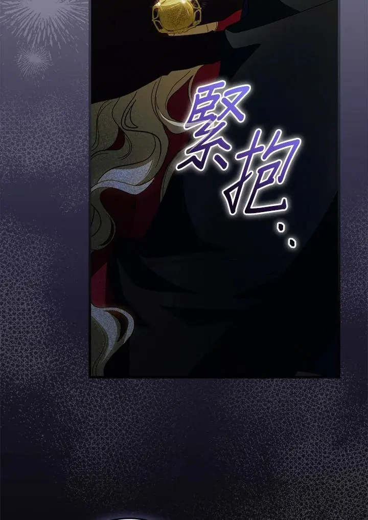 第81话 第55页