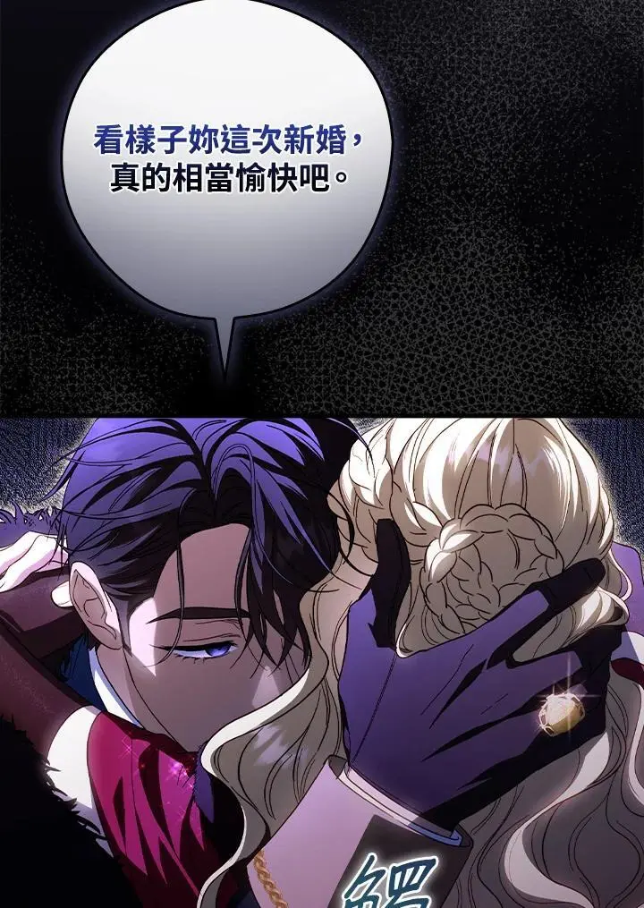 第81话 第56页