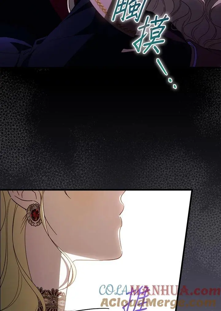 第81话 第57页