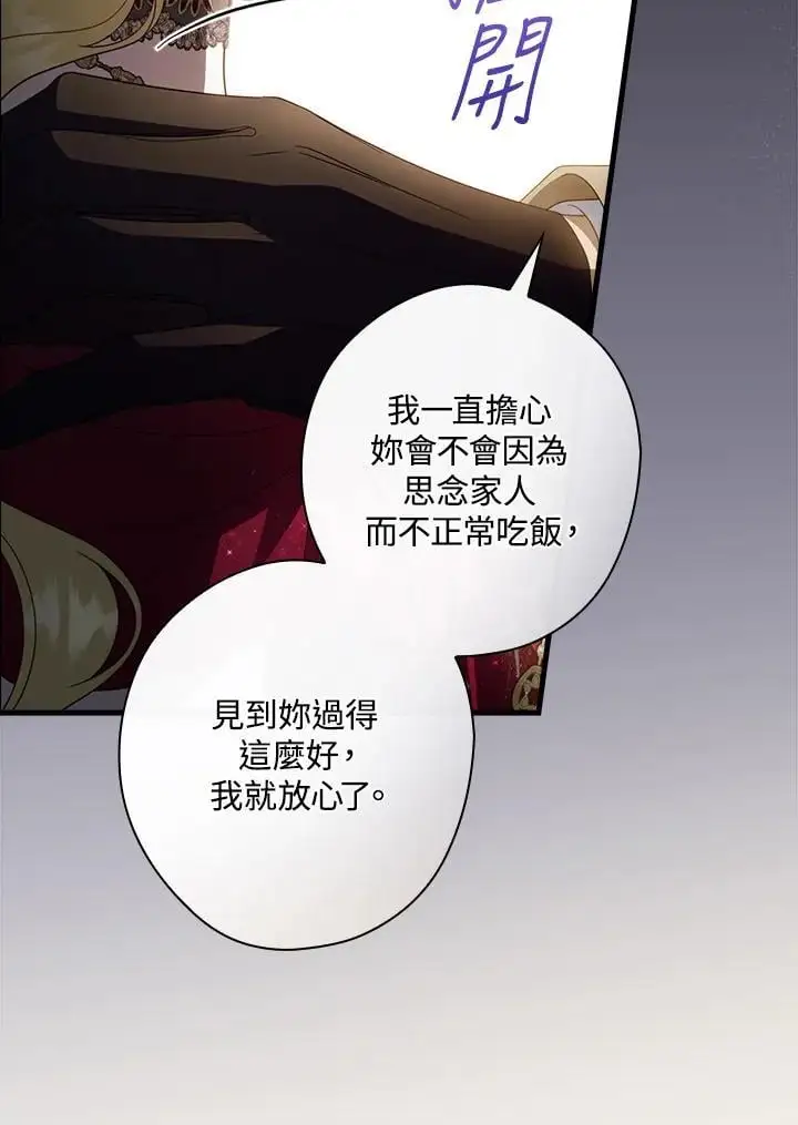 第81话 第58页
