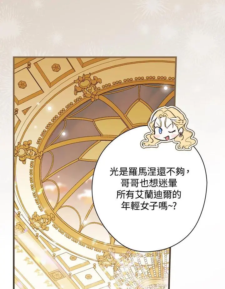第81话 第62页