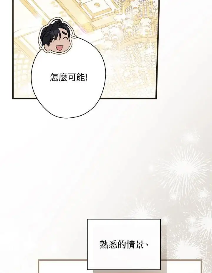 第81话 第63页