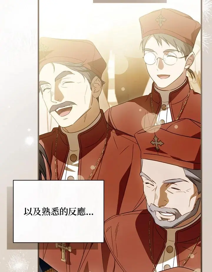 第81话 第64页