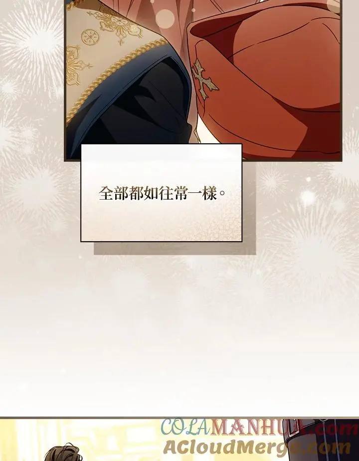 第81话 第65页