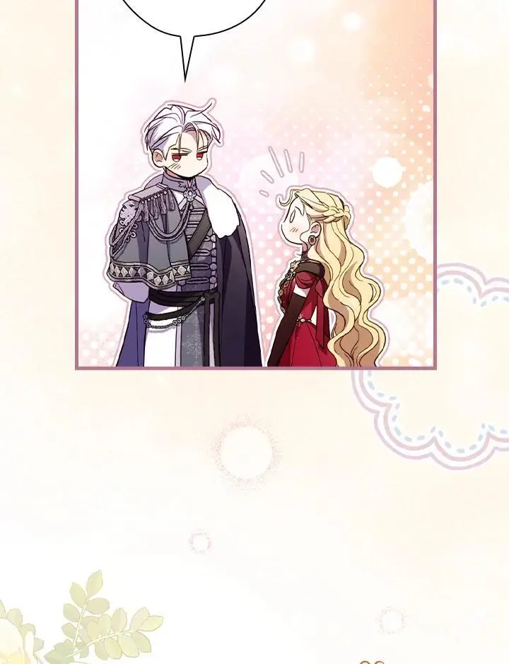 第81话 第71页