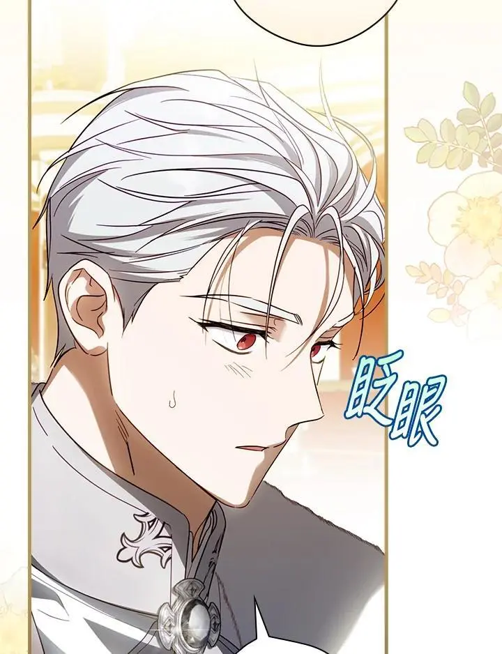 第81话 第74页