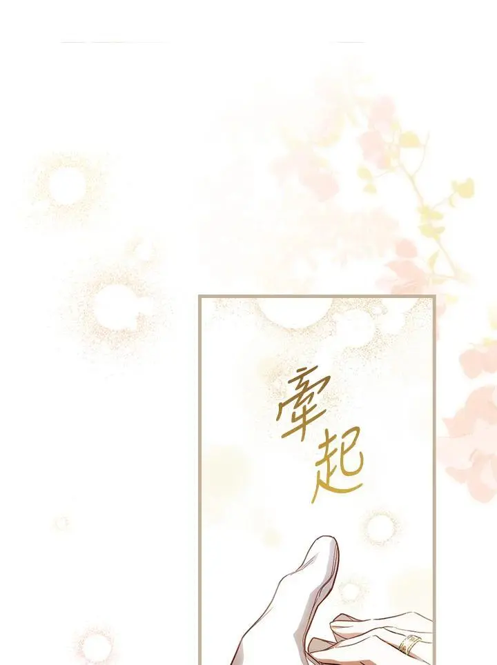 第81话 第78页