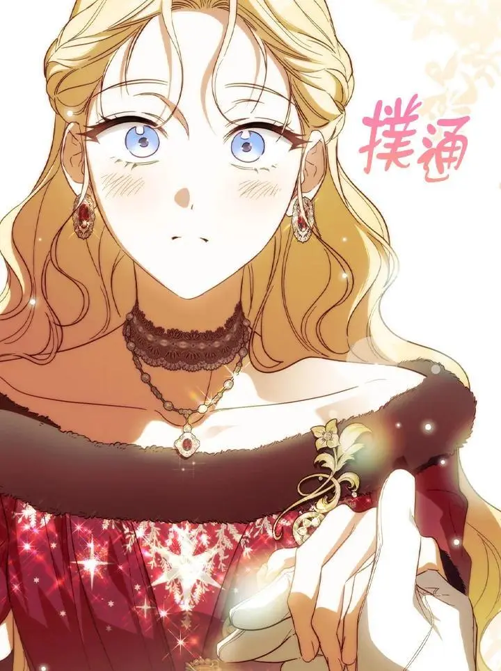 第81话 第83页