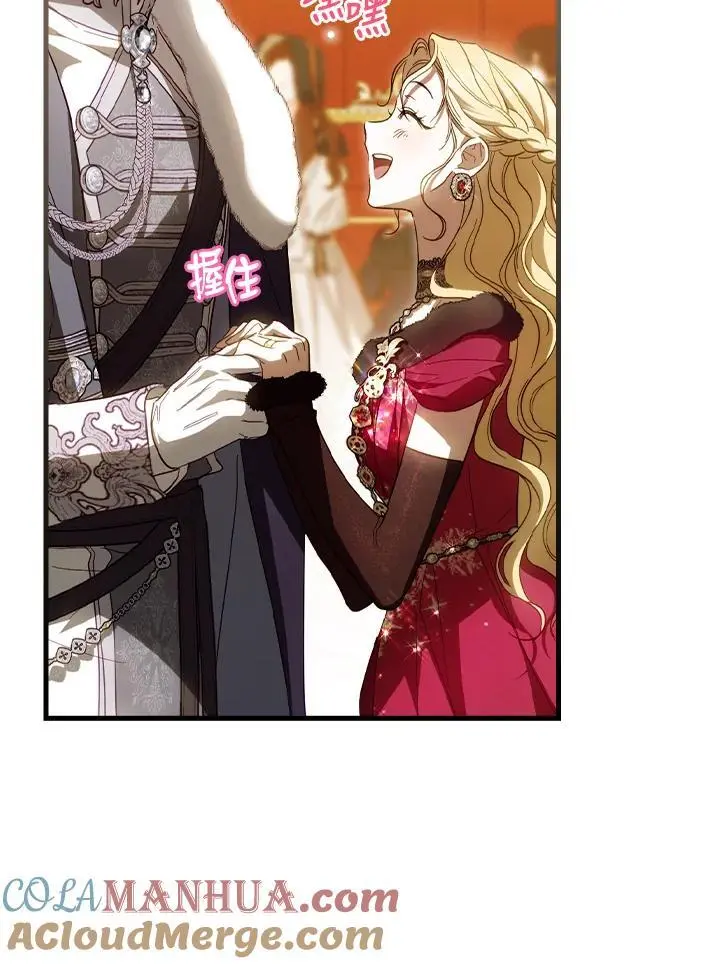 第81话 第85页