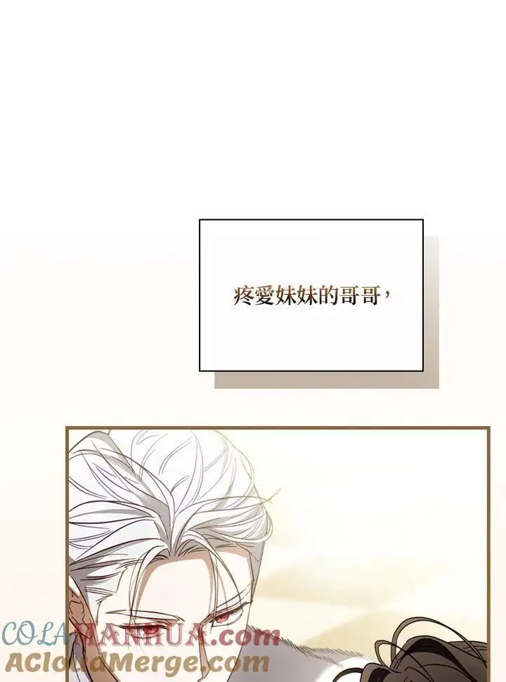 第81话 第89页
