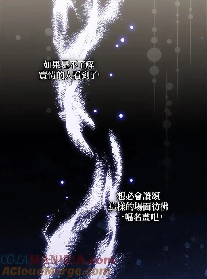 第81话 第93页