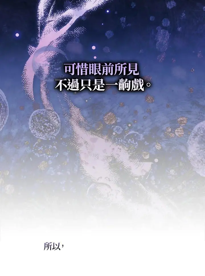 第81话 第94页