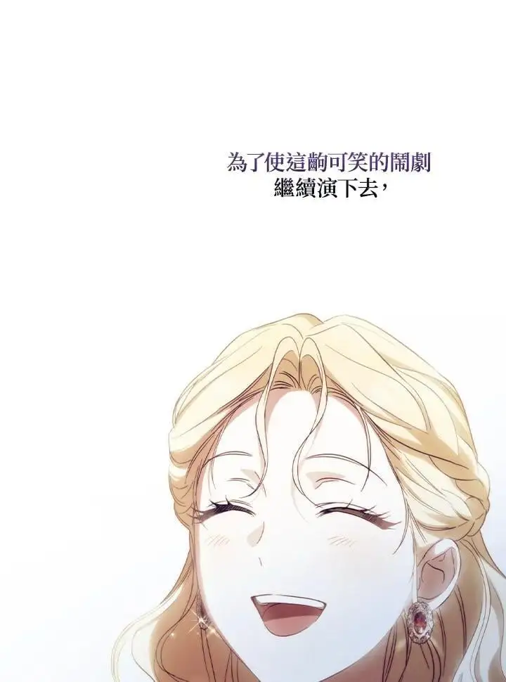第81话 第95页