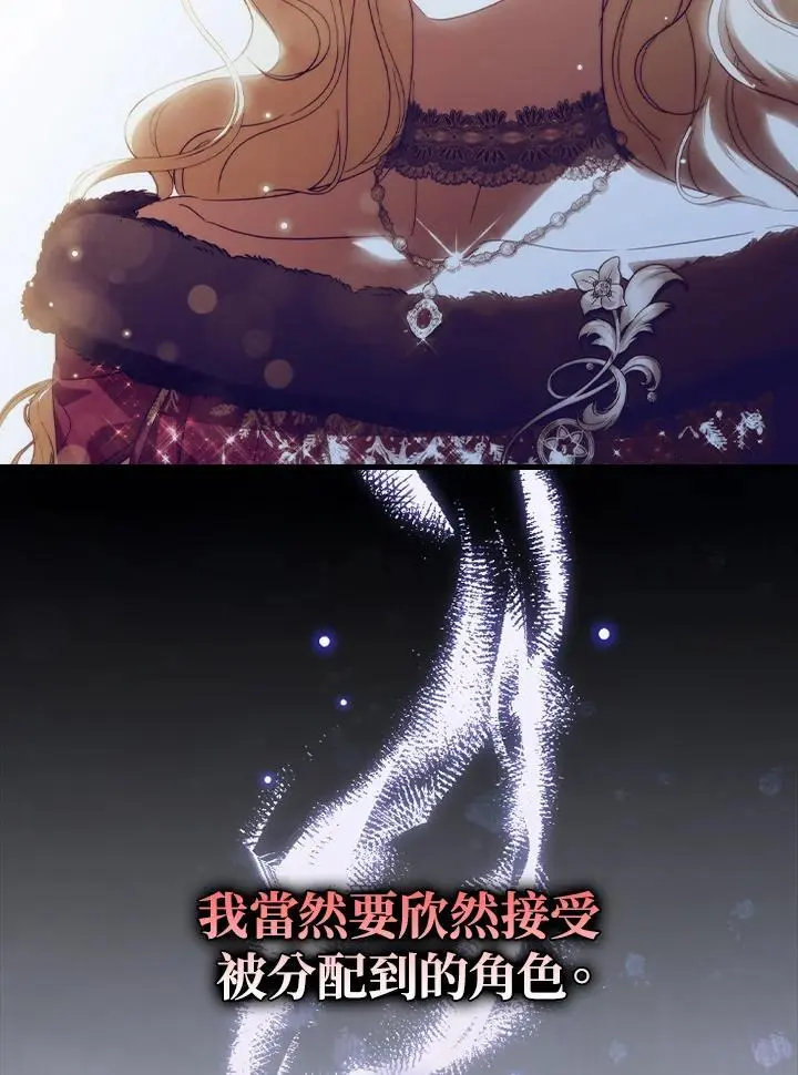 第81话 第96页