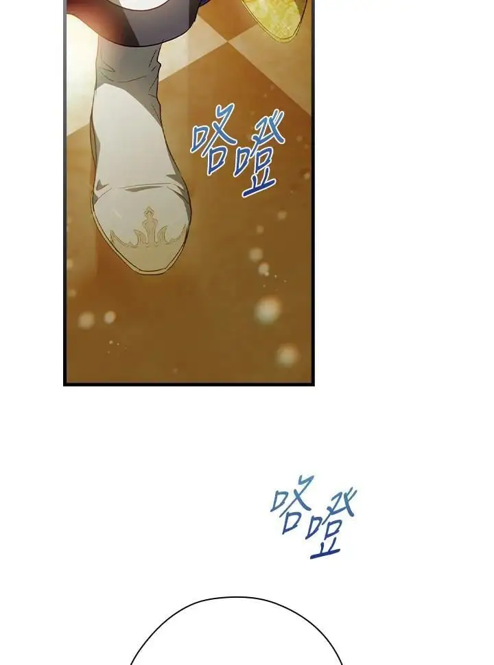 第81话 第98页