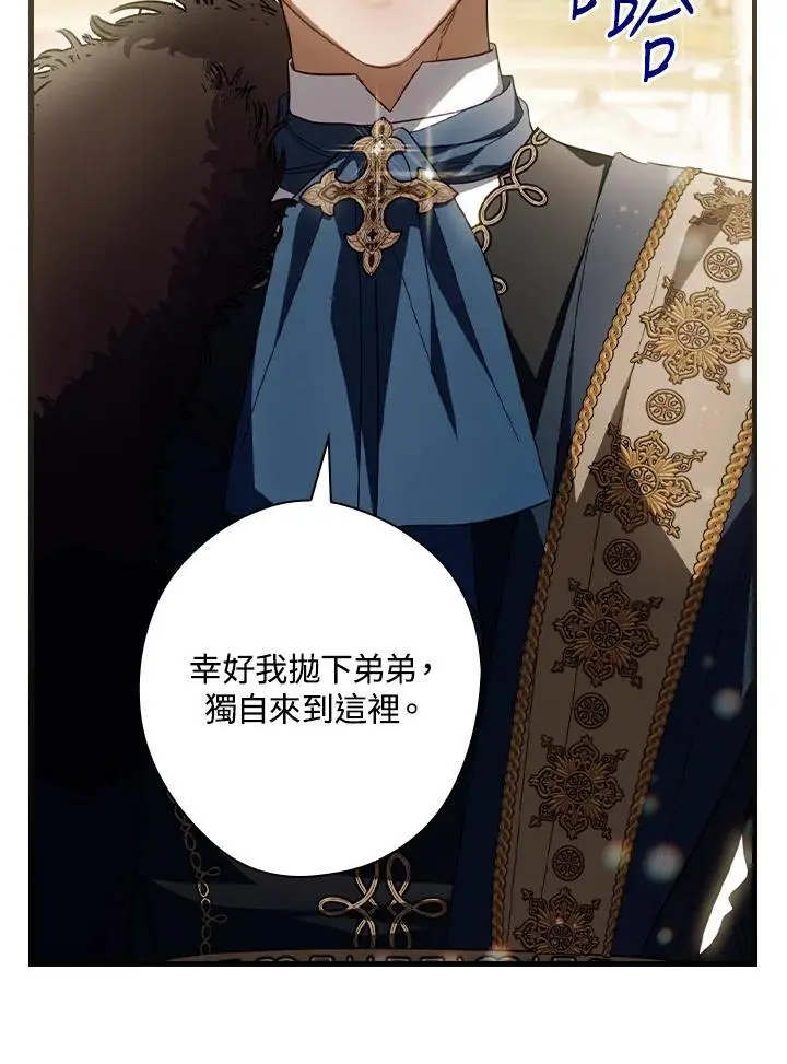 第81话 第104页