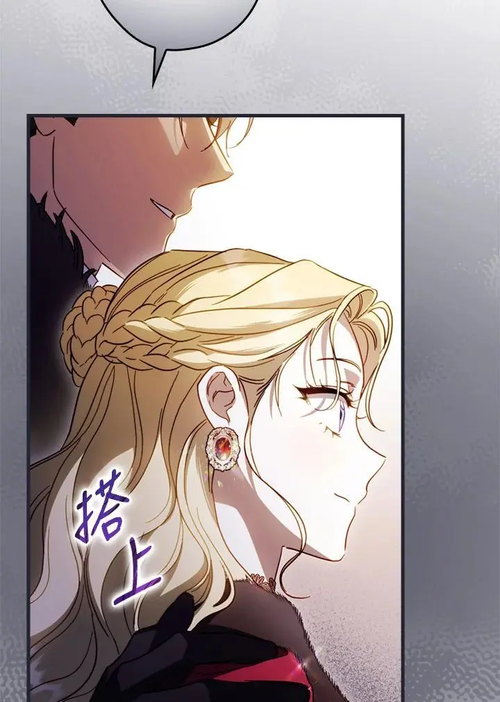 第81话 第107页