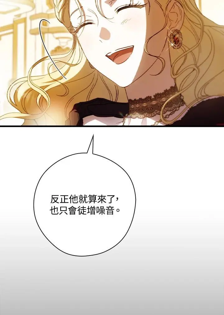 第81话 第111页