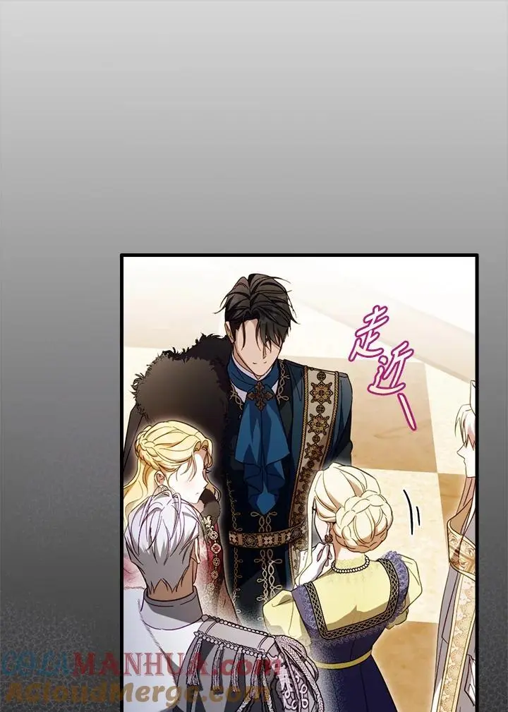 第81话 第113页
