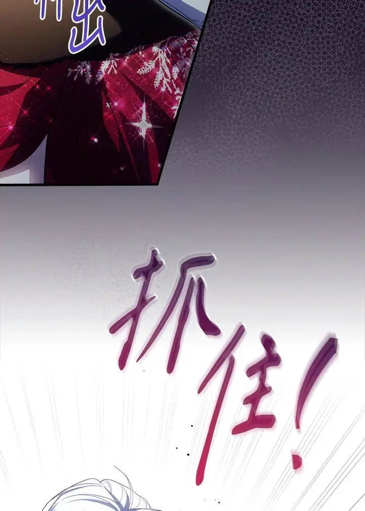 第81话 第116页