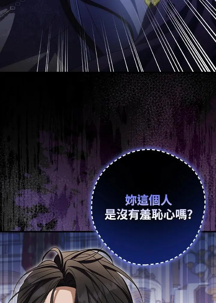 第81话 第118页