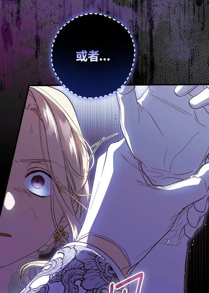 第81话 第120页