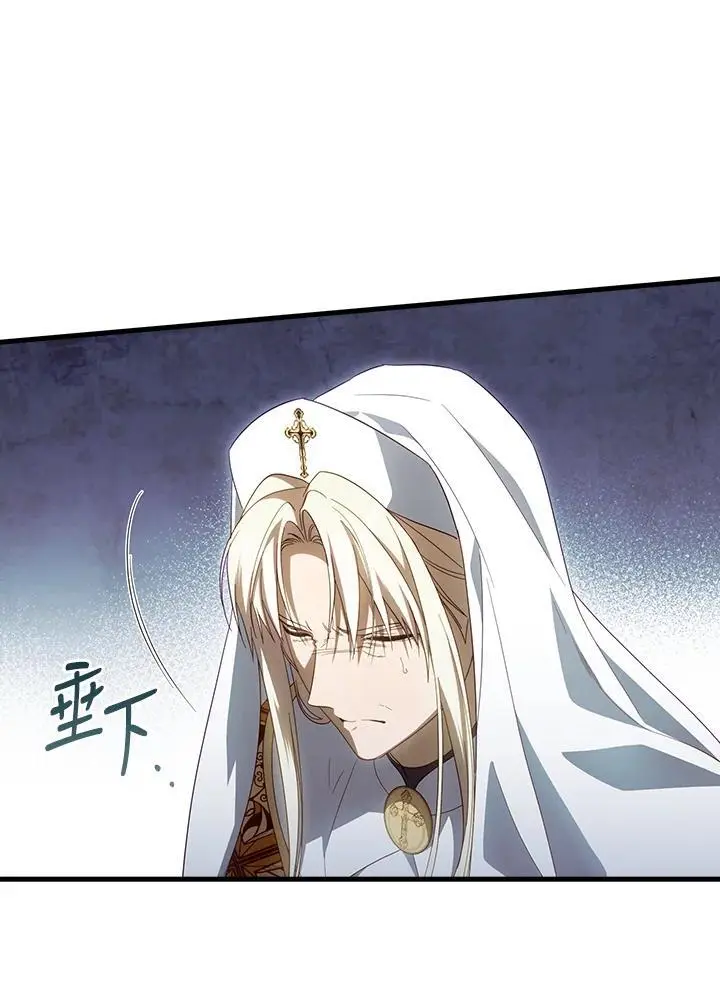 第82话 第11页