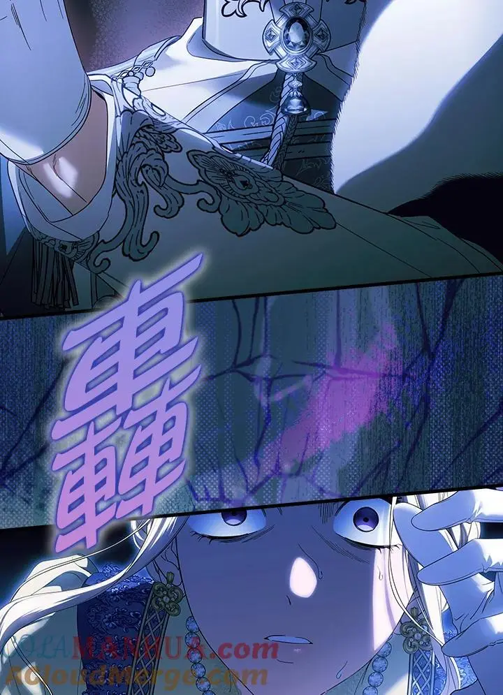 第82话 第17页