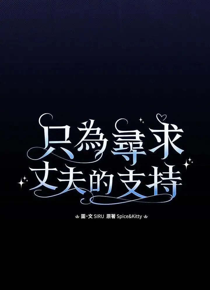 第82话 第19页
