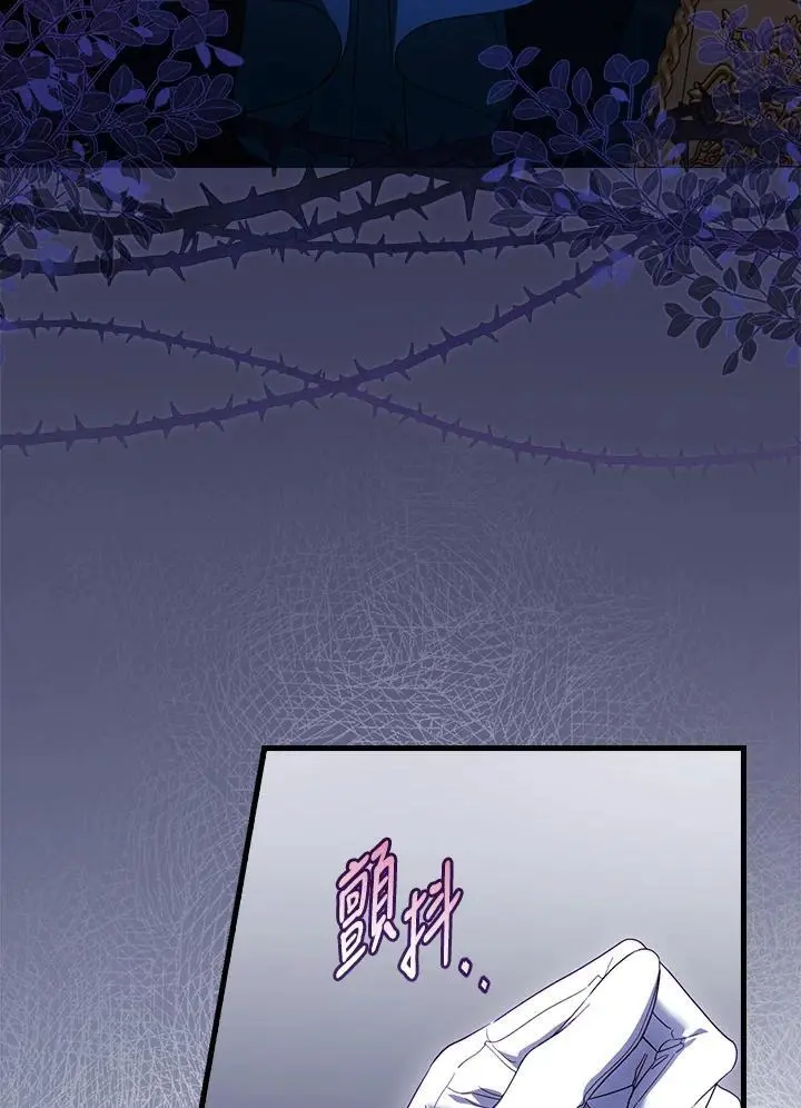 第82话 第27页