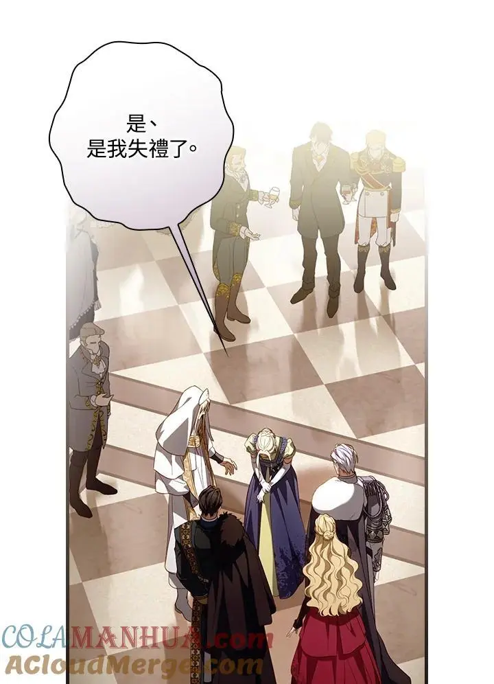 第82话 第29页