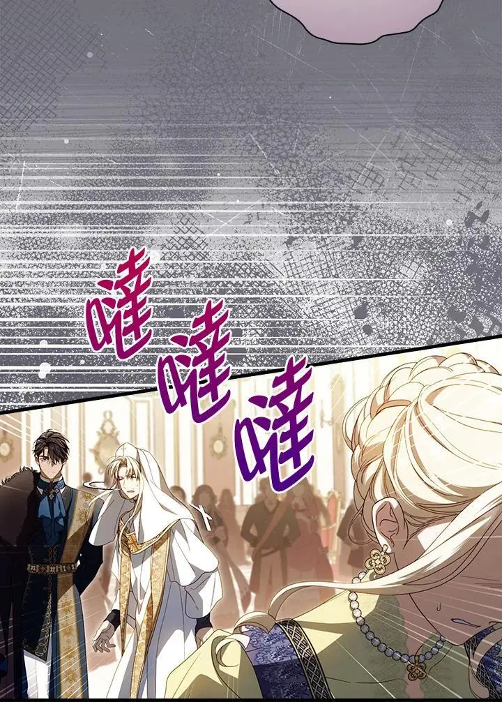 第82话 第32页