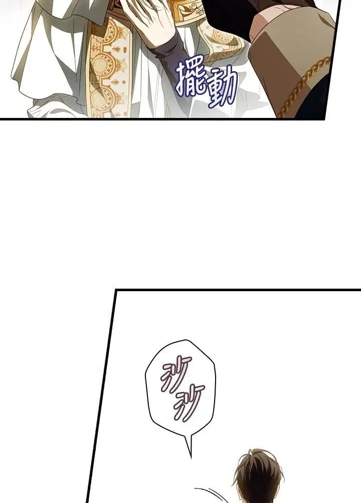 第82话 第34页