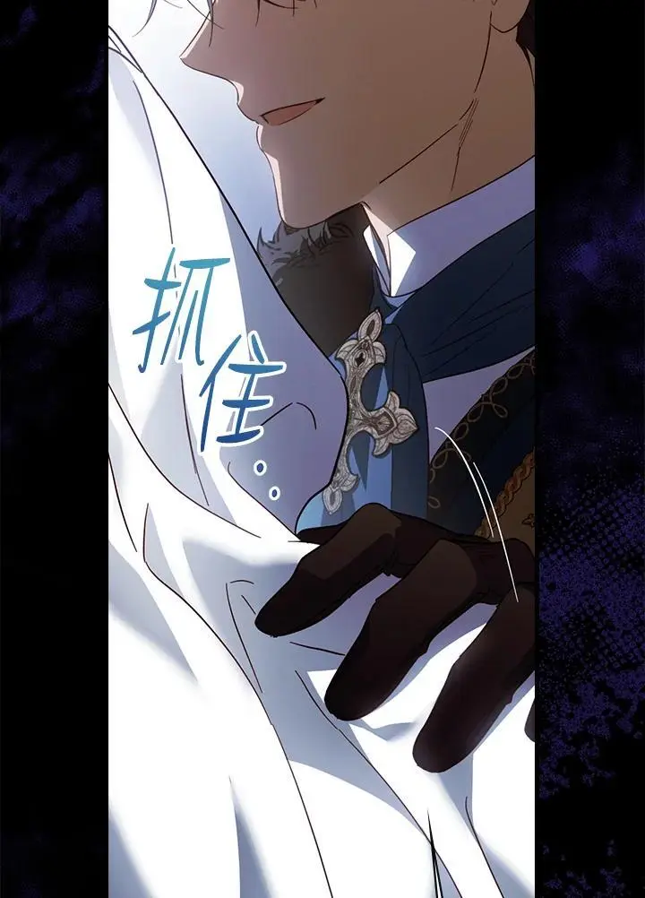 第82话 第38页