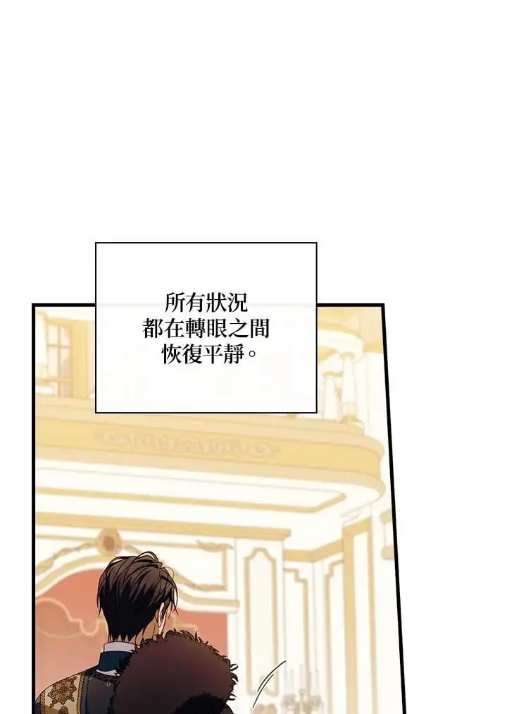 第82话 第46页