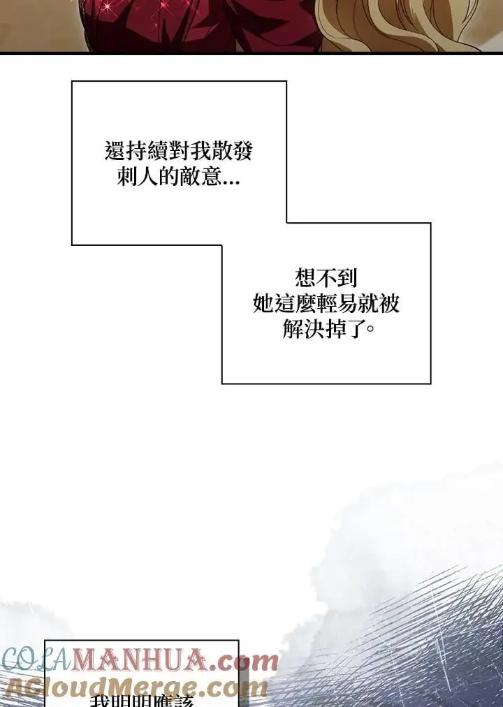 第82话 第49页