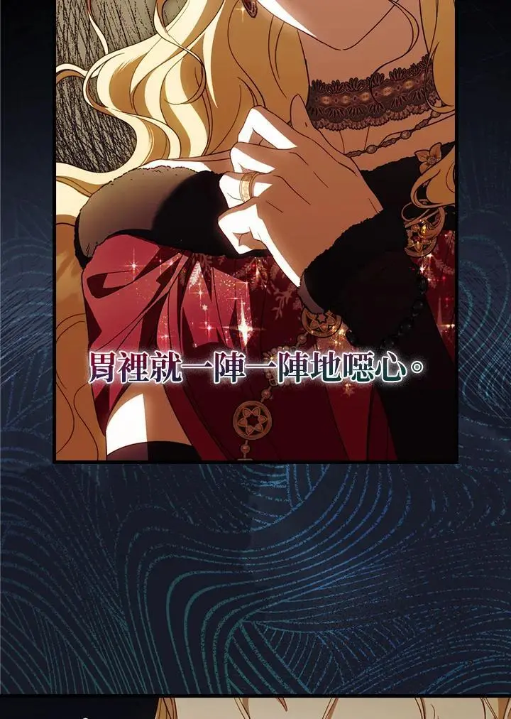 第82话 第51页