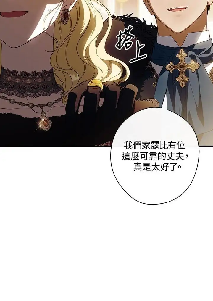 第82话 第55页