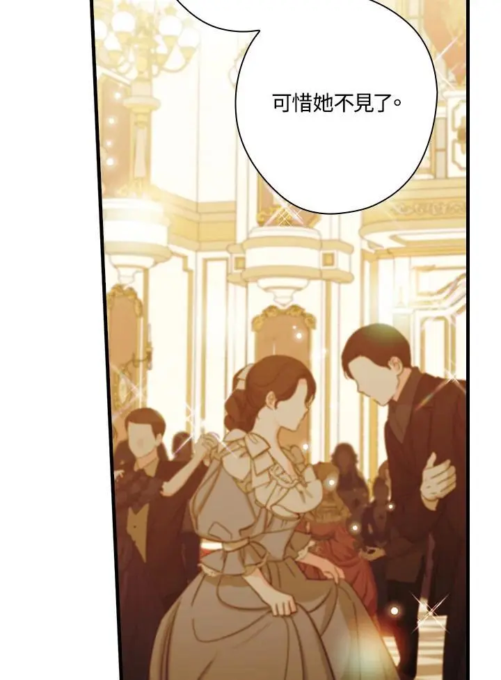 第82话 第58页