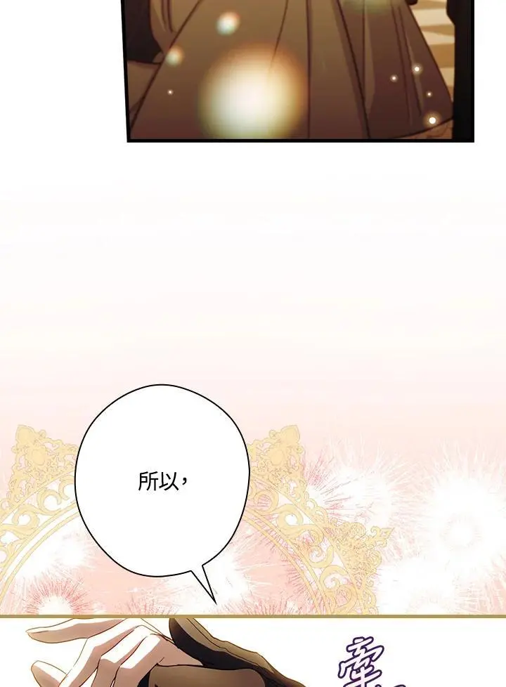 第82话 第59页