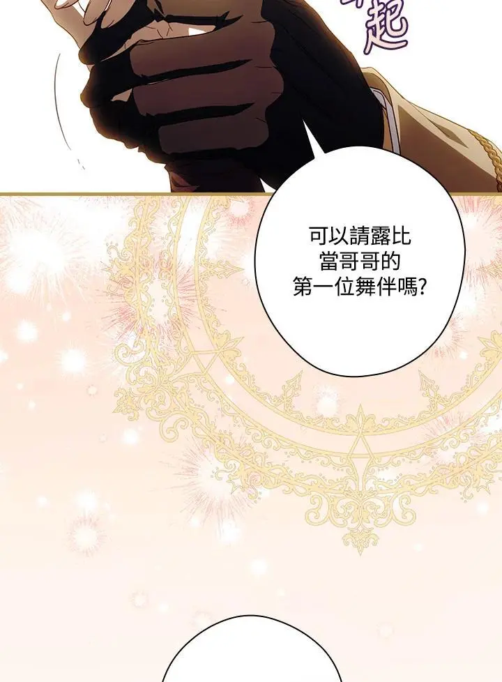 第82话 第60页