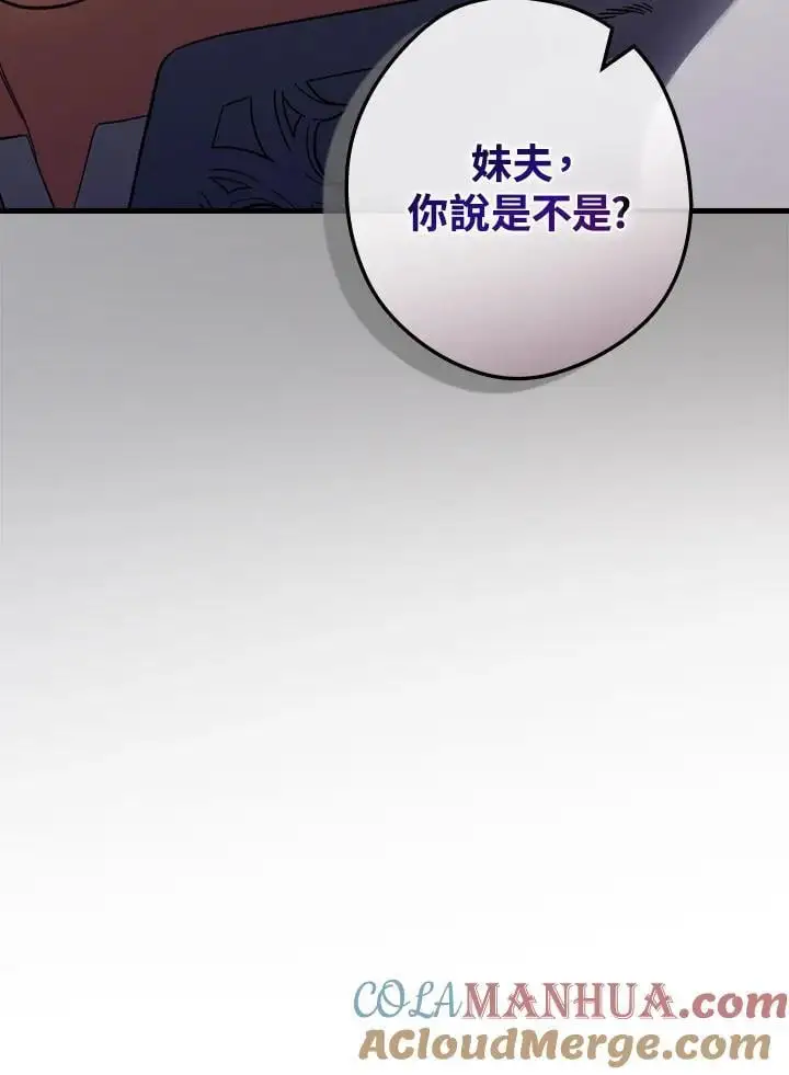 第82话 第65页