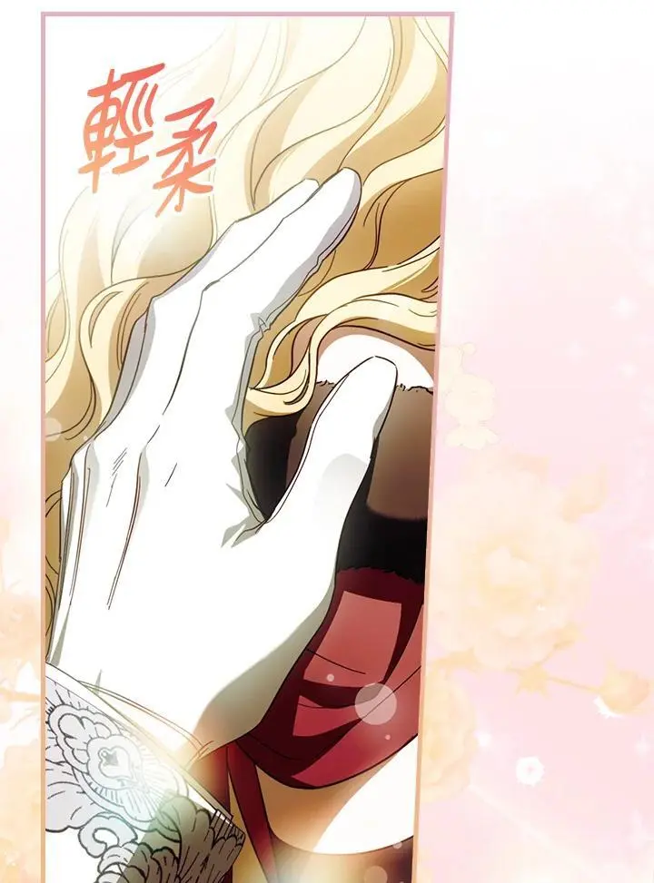 第82话 第66页